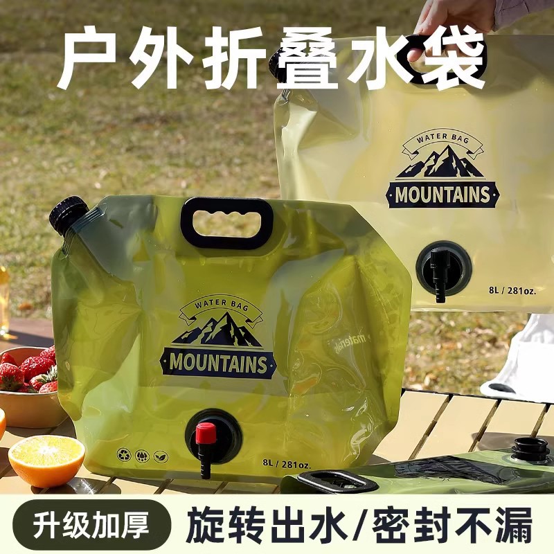 Outdoor water storage bag large capacity with faucet thickened plastic water bag car camping barbecue folding portable bucket