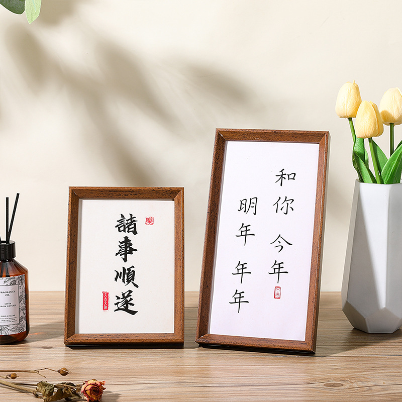 New Chinese retro calligraphy and painting photo frame decoration 5-inch 6-inch 7-inch 8-inch 10-inch a4 three-dimensional wooden studio picture frame wholesale