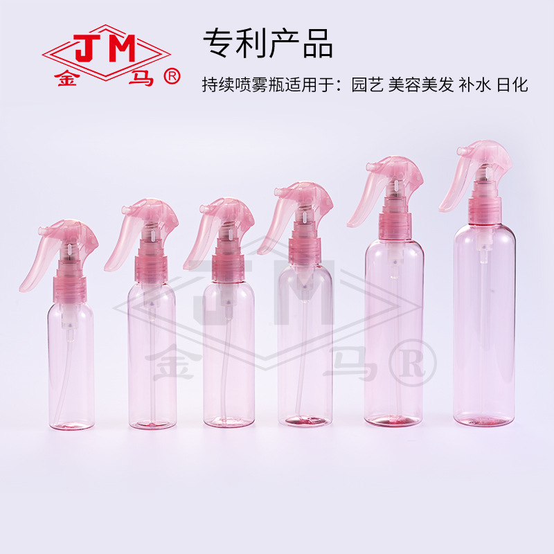 100~320ml continuous spray bottle moisturizing small watering can fine mist bottle spray bottle disinfection sprayer bottle