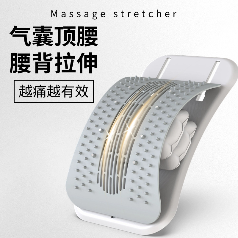 Lumbar Soothing Device Lumbar Spine Correction Lumbar Support Open Back Artifact Yoga Exercise Equipment Spine Stretcher