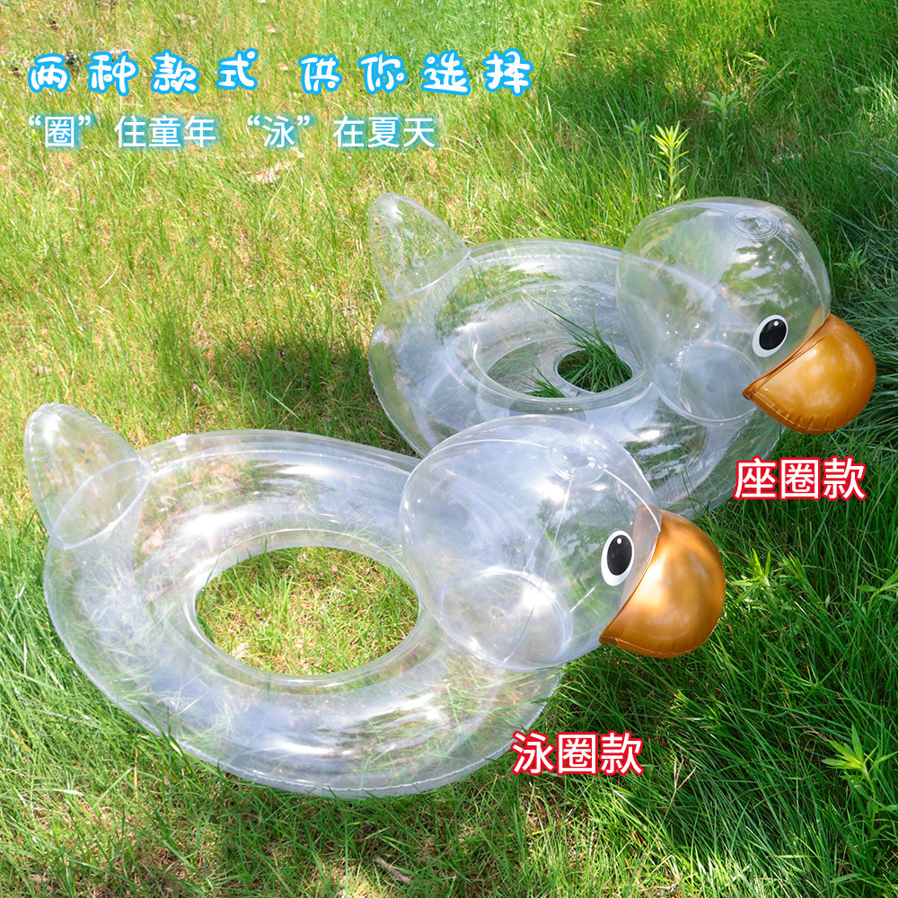 Picture of Cross-border in stock PVC inflatable transparent duck swimming ring big head can reach duck swimming ring swimming ring water seat water swimming toy