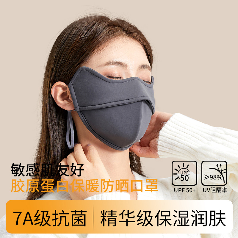 Fishbone Mask Autumn and Winter Warm and Good-Looking New Outdoor Cycling Fleece-Lined Cold Protection Eye Corner Windproof Sun Protection Mask