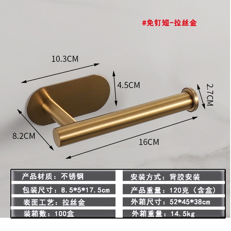 Picture of Stainless Steel Kitchen Punch-Free Nail-Free Cabinet Napkin Paper Holver Tissue Holver Preservation Film Holver Toilet Paper Holver Roll Paper Hold