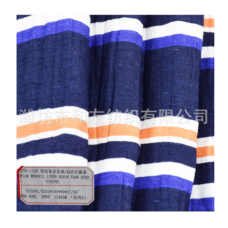Picture of Spring and summer women's skirt dress skirt crumpled fabric nylon monofilament linen/sticky yarn-dyed fabric