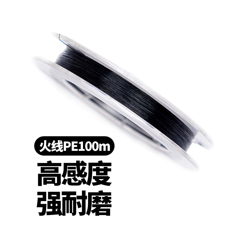 Non-degree fishing tackle fire line 100 meters fishing line raw silk fishing supplies Daozi fishing line competitive fishing line