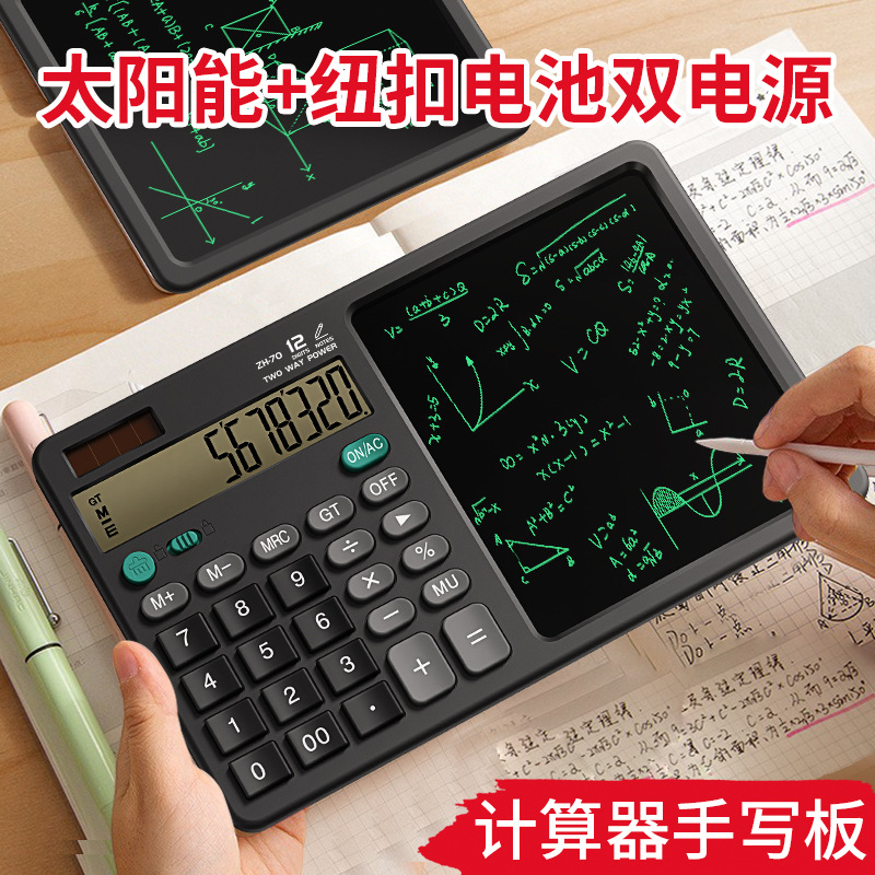 Cross-border ZH70 new desktop calculator financial accounting office writing draft memo handwriting board