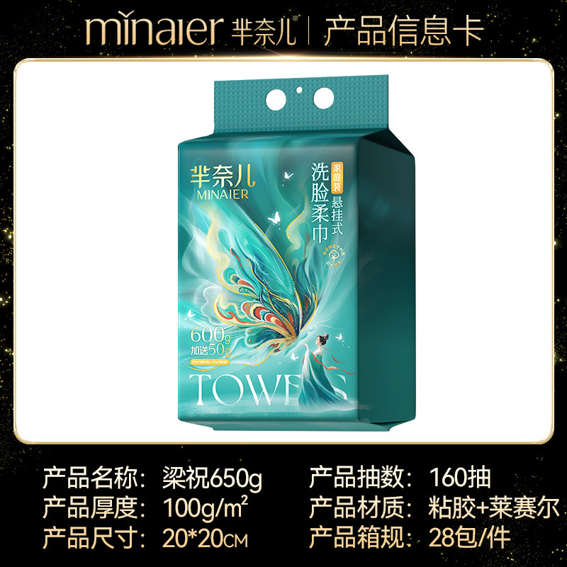 Picture of Wholesale Minaier Face Towels, Pure Cotton, Disposable Thick Type, Pull-Out Style, Household Thickened Baby Cotton Soft Towels