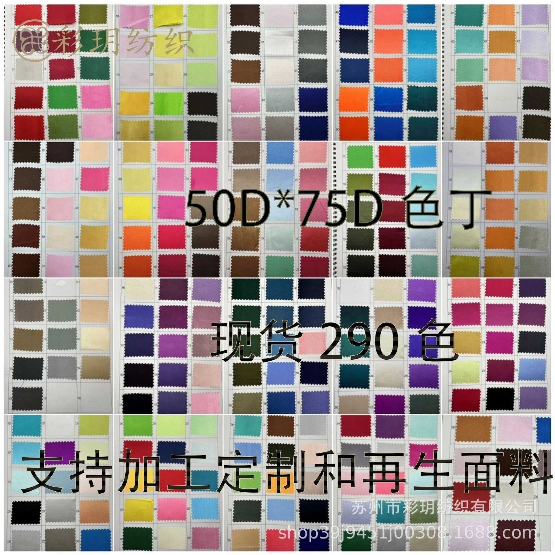 in stock 50*75 satin fabric fabric ancient Chinese costume costume costume gift box interlining cheongsam