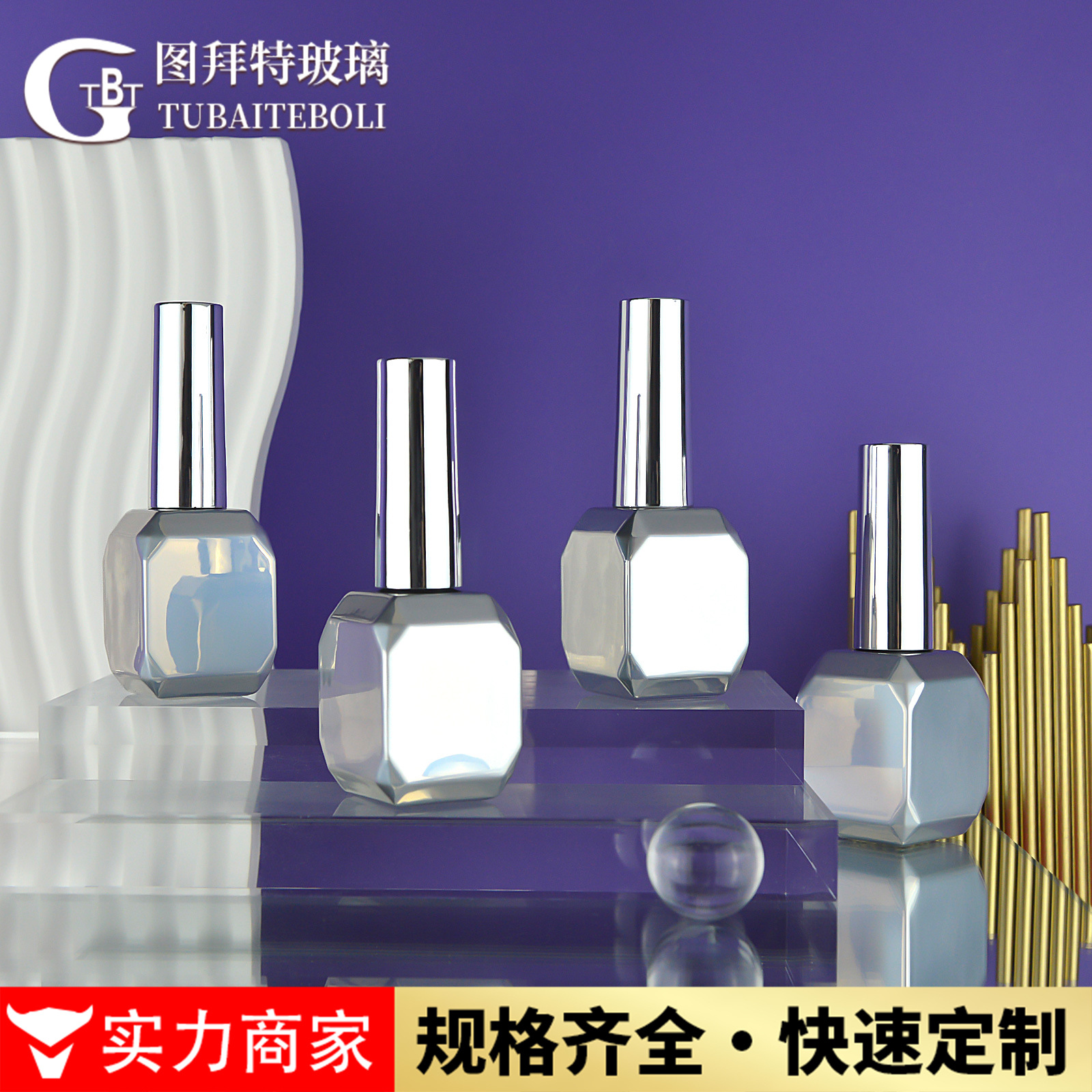 Source Factory Colorful Electroplated Nail Polish Plastic Bottle 12ml High-grade Nail Polish Bottles