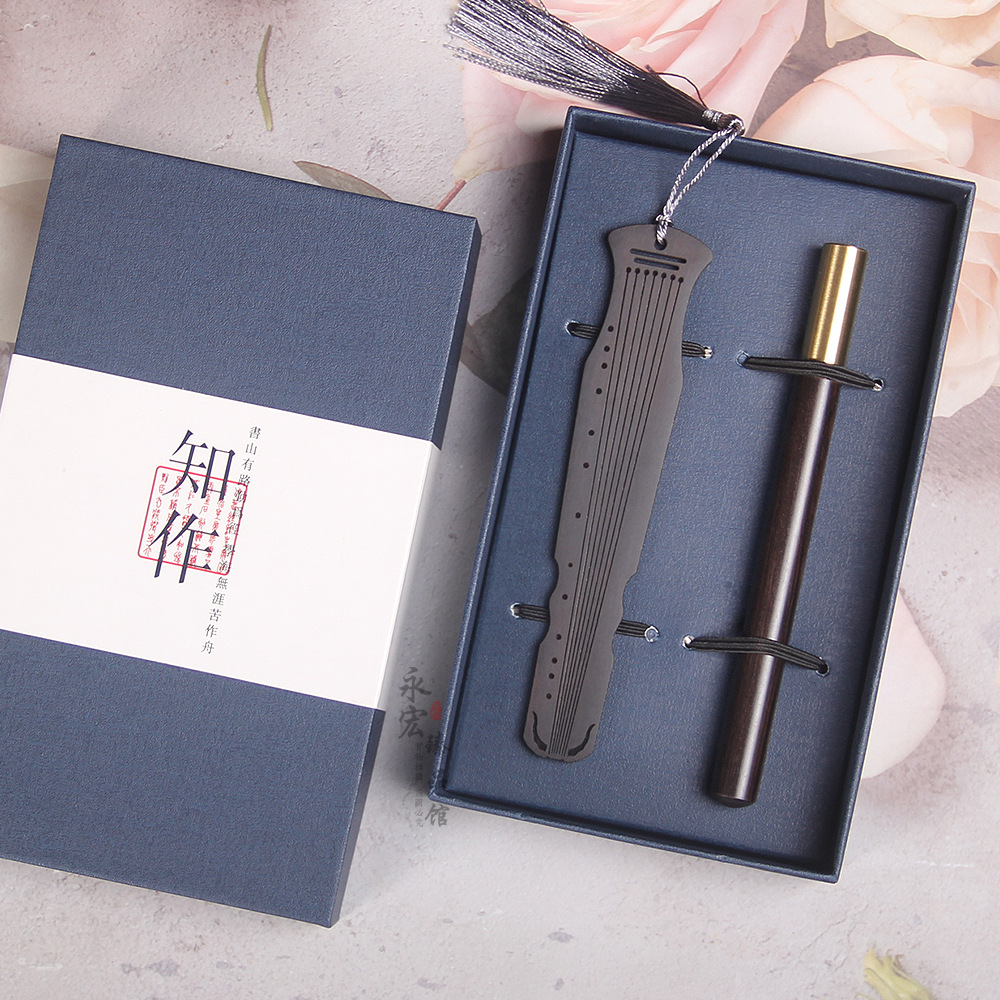 Picture of Ebony boxwood guqin bookmark Qin Se and Ming Guqin two-piece wooden bookmark lettering