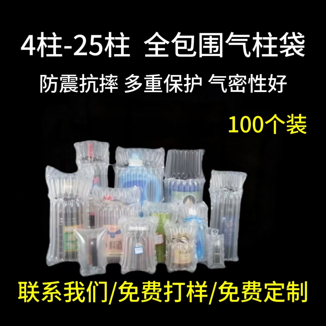 Air Column Bag Wholesale Inflatable Air Column Roll Bubble Bag Express Buffer Packaging Bag Multi-Specification Bubble Column Wholesale