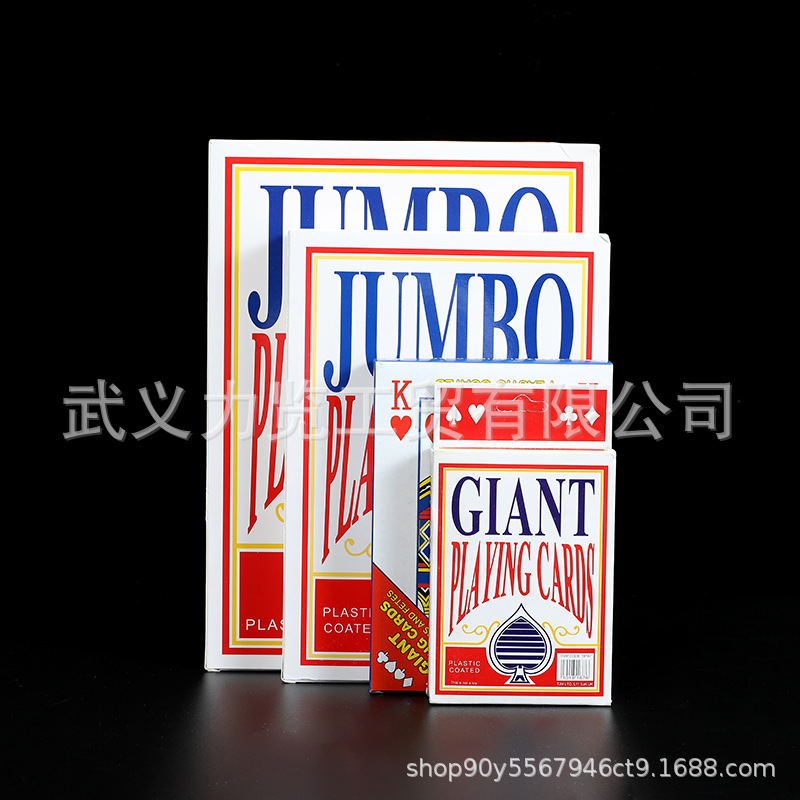 Picture of Wholesale large playing cards advertising big cards giant creative cards multi-size large board game cards