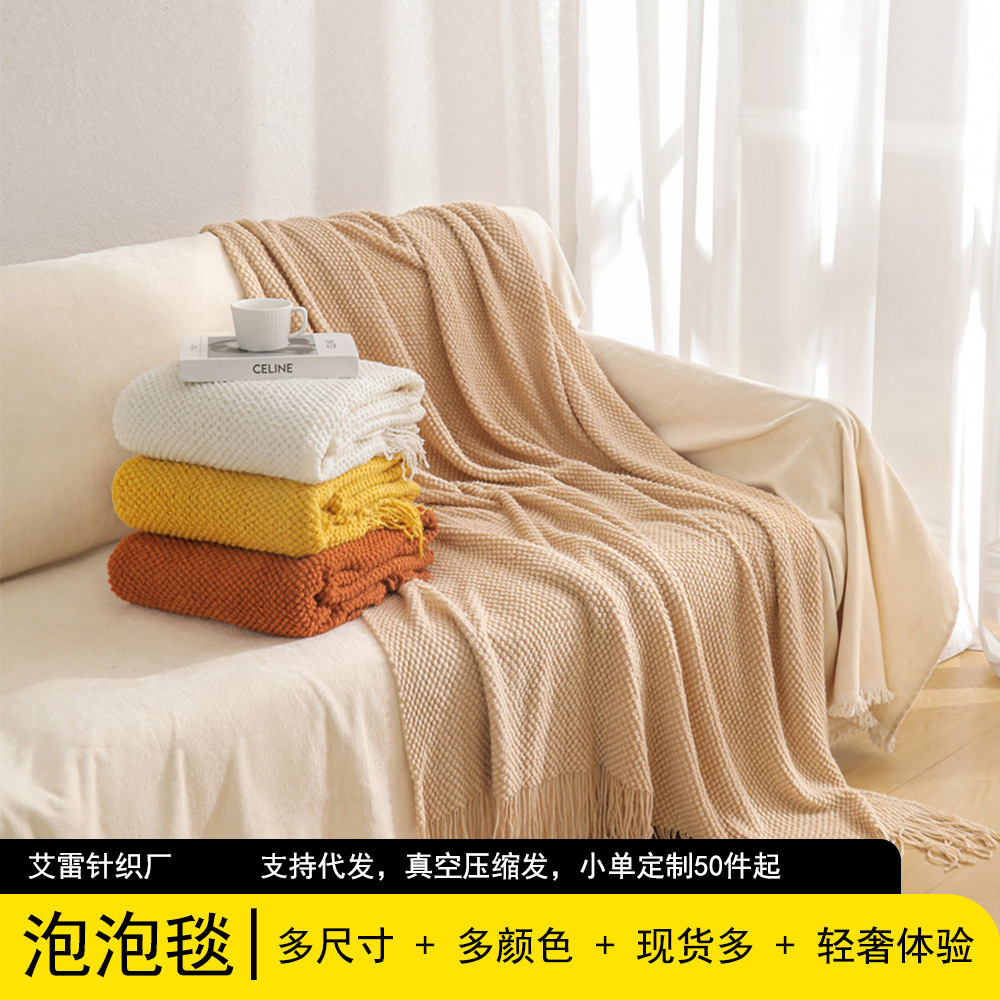 Ins Style Sofa Blanket Office Nap Blanket Shawl Knitted Air Conditioning Blanket Bed and Breakfast Bed Blanket Bedside Towel