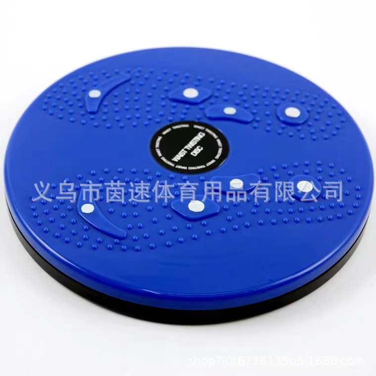 Home Fitness Twisted Waist Disc Exercise Equipment Stepping Machine Sports Twisted Waist Abdominal Tinting New Waist Disc
