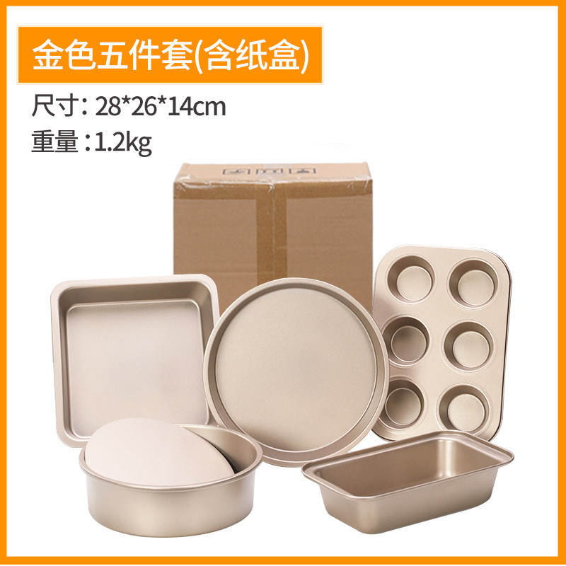 Picture of Baking Tool Set Cake Mold Cake Mold Oven Pizza Pan Mousse Chocolate Baking Supplies Set