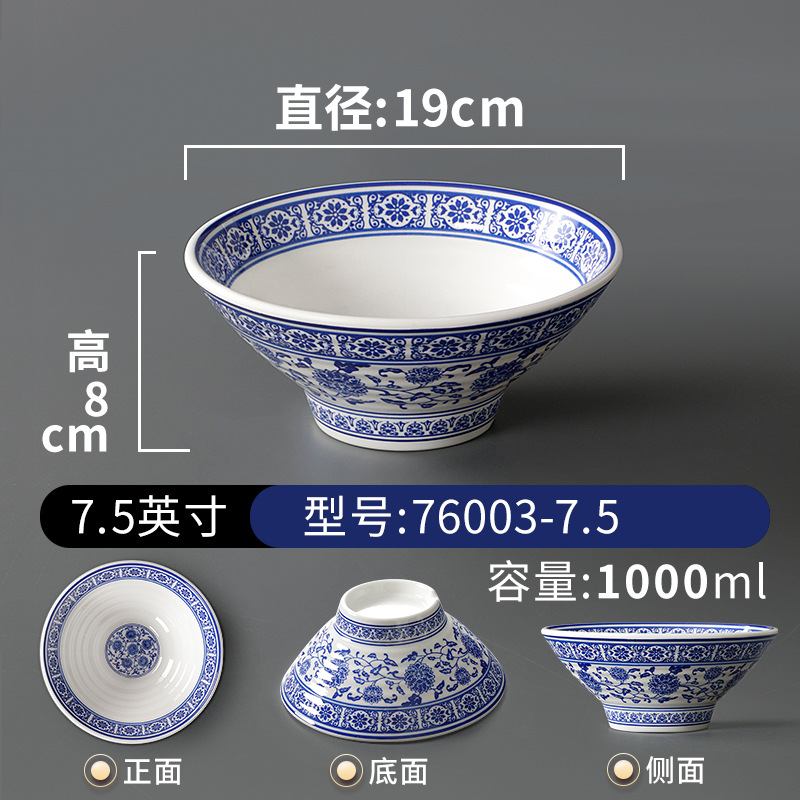 Picture of Imitation Blue and White melamine Tableware Noodle Bowl Commercial Imitation Porcelain Plastic Creative Noodles Ramen Bowl Rice Noodle Soup Bowl Special for Noodle House