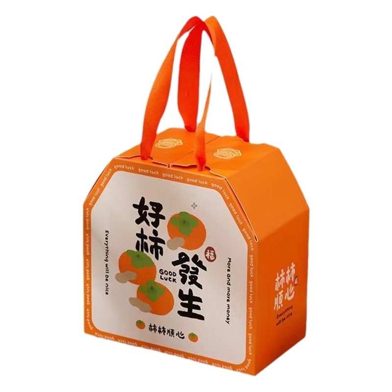 New Year Spring Festival gift Persimmon Persimmon Ruyi portable packaging box exquisite toffee biscuit snowflake crisp milk cake gift