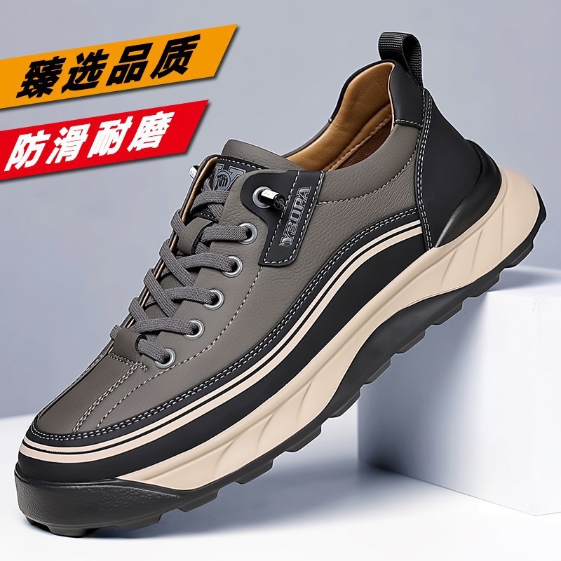 Autumn 2024 New Men's Daily Casual Leather Shoes Men's Sporty Light and Comfortable Outdoor Shoes Trendy Shoes Men's 3236