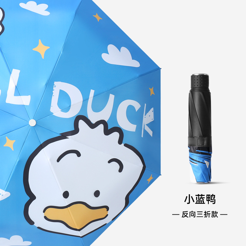 Picture of Digital Printing Sunny Umbrella New Cartoon Sunny and Rainy Umbrella Sunscreen UV Protection Black Rubber Three-fold Sunshade Umbrella