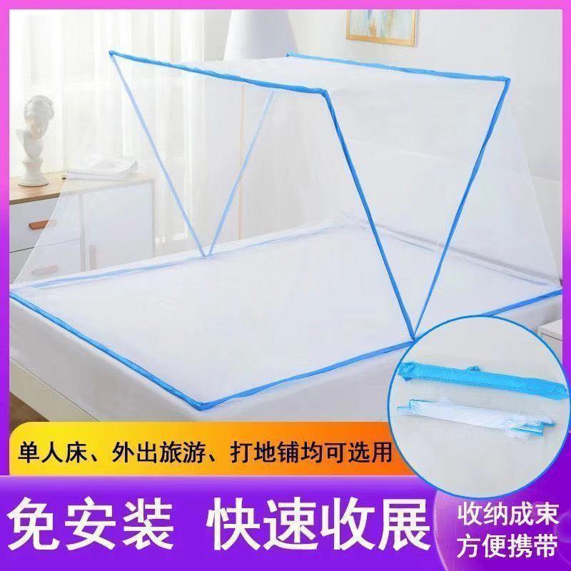 Picture of Installation-free folding single-double upper and lower bunk automatic mosquito net student dormitory site encryption 1.5 m thick 1.8 household