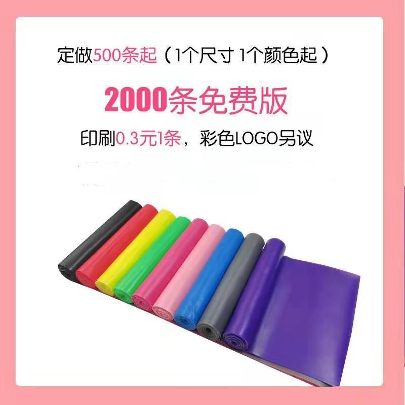 Picture of Factory Supply Yoga Fitness Stretching Tension Band Strength Training Stretching Resistance Band Yoga Stretching Band Fitness Rope