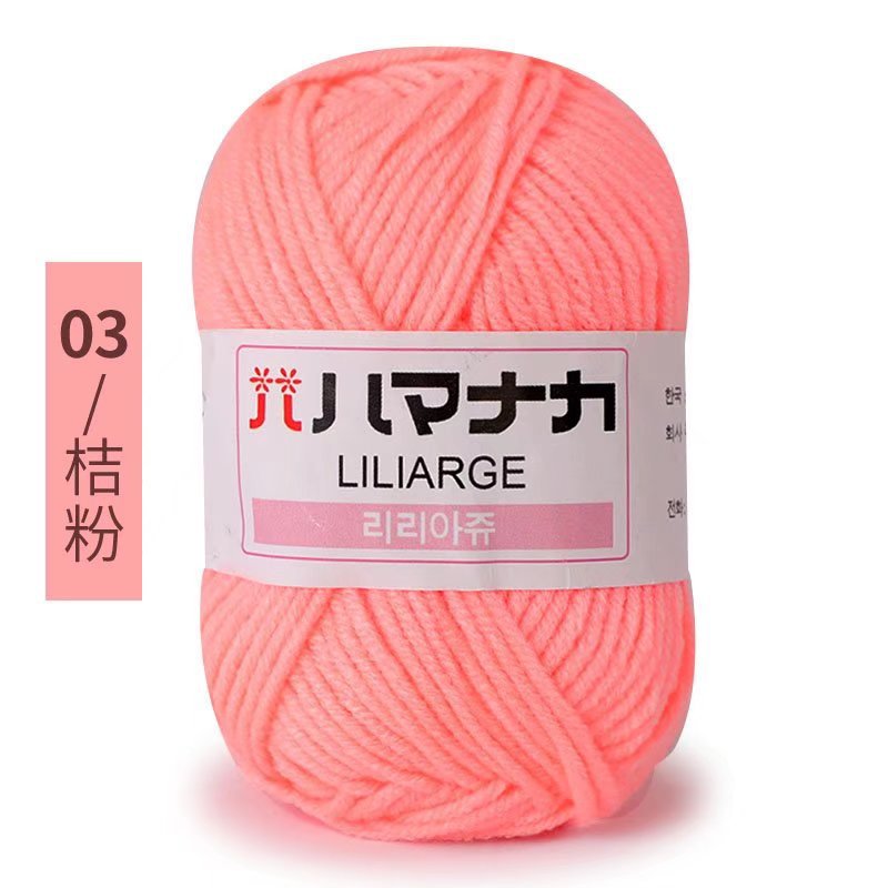 Picture of 4 Strands of Four Strands of Milk Cotton Thread Wool Ball Wholesale Doll Baby Sweater Shoes and Hats Crochet Handmade DIY Knitted Bag