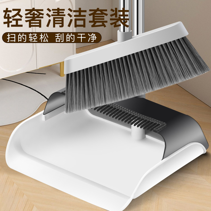 Broom and Dustpan Set Household Broom Soft Hair Broom Dustpan Thickened Dry and Wet Dual-Use Garbage Shovel with Scraping Teeth