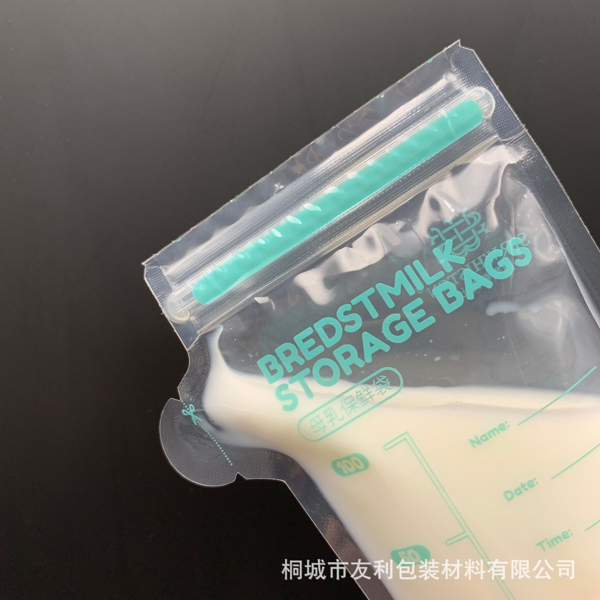 Picture of Oem Customized Disposable Side Spout Breast Milk Bag 100k Level Dust-Free Workshop 100ml Imitation Spout Standing Milk Storage Bag