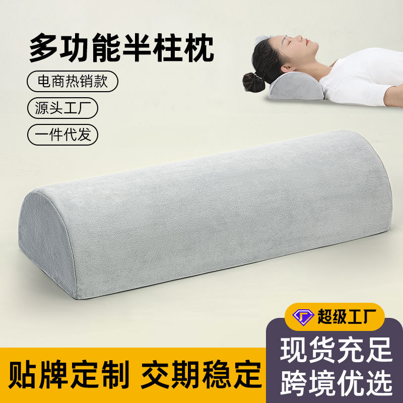 Cervical Spine Pillow, Cervical Spine Pillow Core, Sleeping Half-Column Adult Sleep Aid, Anti-Arch Traction Curvature Neck Semi-Column Male
