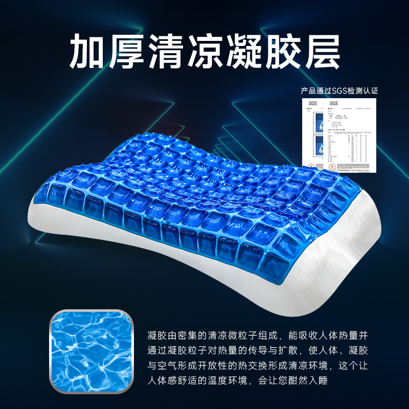 Picture of Gel Pillow Slow Rebound Memory Foam Pillow Core Pure Cotton Pillowcase Cooling Memory Pillow Wholesale Customized Summer Gel Pillow
