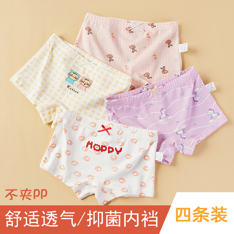 Children's underwear girls bacteriostatic boxer shorts fine shuttle cotton underwear baby little girl boxer underwear a generation of hair