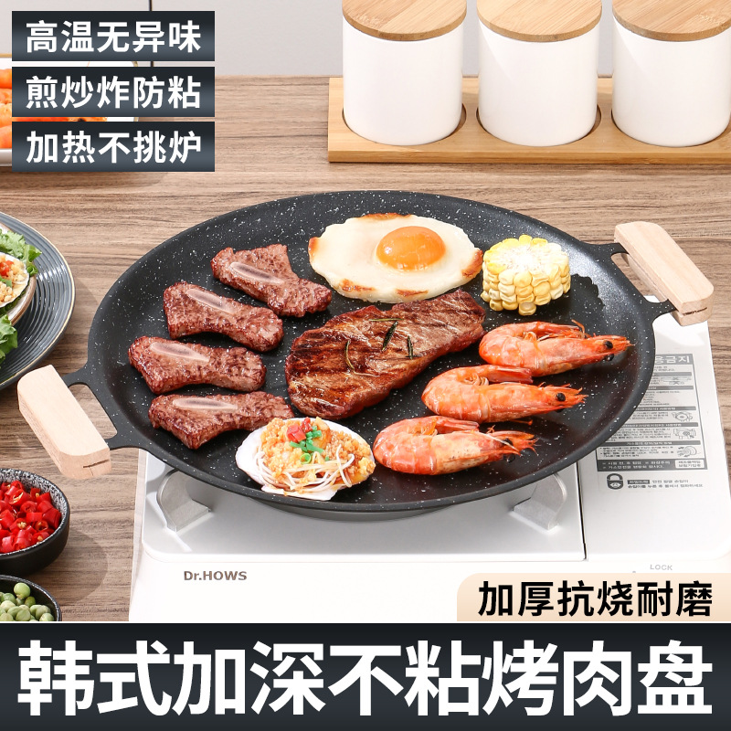 Picture of Cross-Border New Grill Pan with Maifan Stone, Korean-Style Barbecue Grill Pan, Teppanyaki Outdoor Frying Pan, Tiktok Influencer Barbecue Grill Pan
