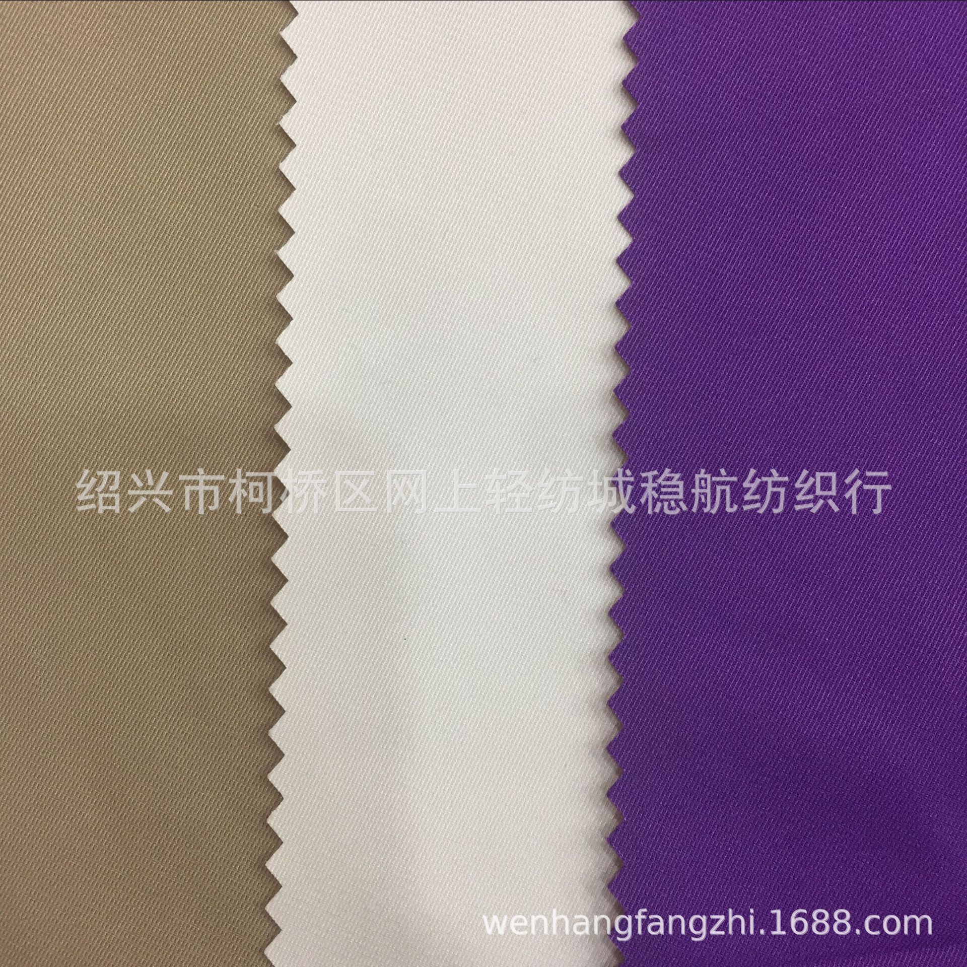 Pineapple Oblique Waterproof Fabric Composite Film Down Jacket Cotton Coat Windbreaker Jacket Parker Spring and Autumn Coat Fabric