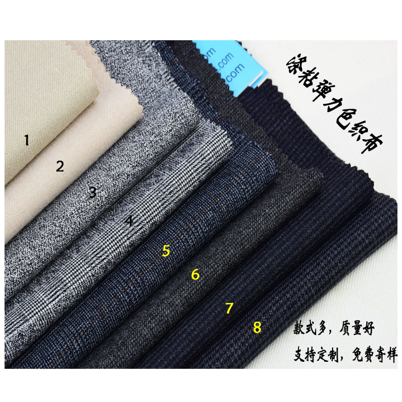 Wholesale Polyester-Viscose Stretch Yarn-Dyed Plaid Fabric Casual Suit Pants Suit Skirt Fashion Fabric Free Sample Sending