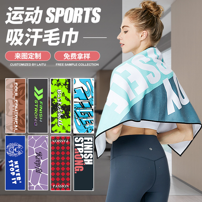 Sports towel microfiber printed pattern quick-drying towel yoga gym special absorbent towel wholesale