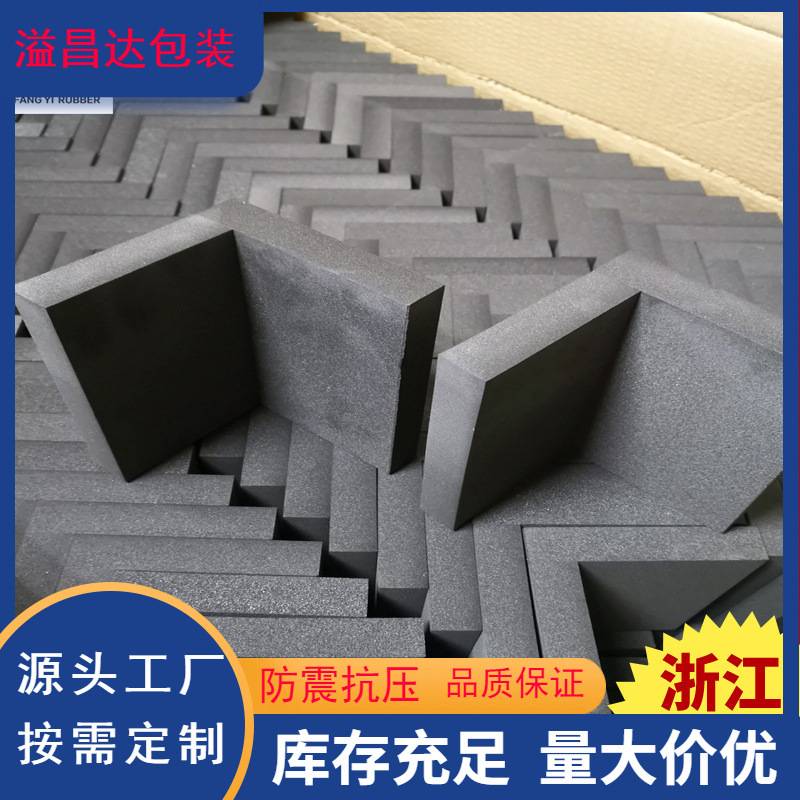 Black EVA foam corner protector furniture sheet anti-collision EVA corner protector L-shaped right angle EVA corner protector sponge