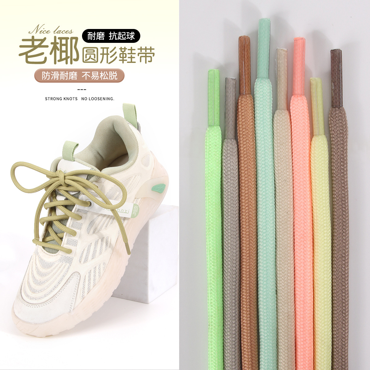 Wholesale 5mm Round Shoelaces Black and White Polyester Shoelaces Outdoor Hiking Dad Shoes Coconut Sports Casual Shoelaces