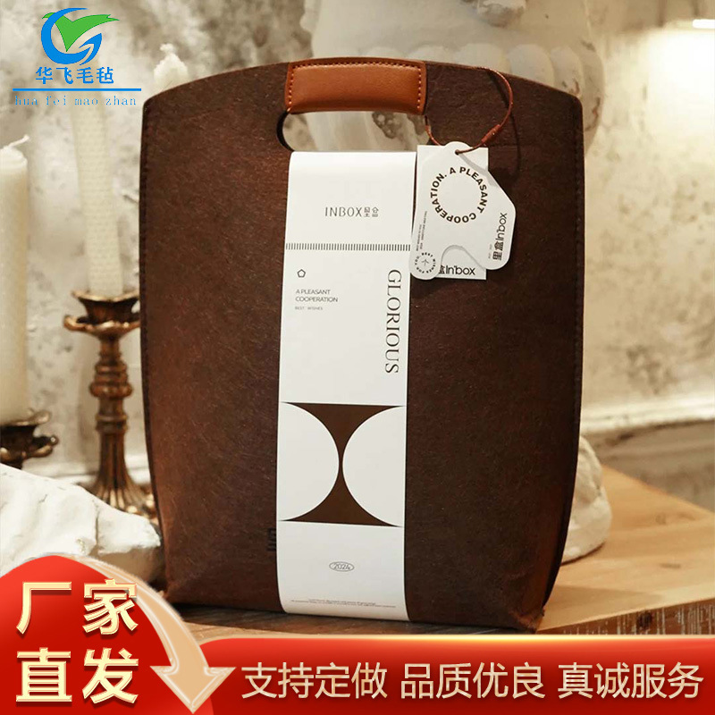 Felt Bag Souvenir Bag Xiaohongshu Same Style Business Gift Bag Printed with Logo Corporate Annual Meeting Felt Souvenir Bag