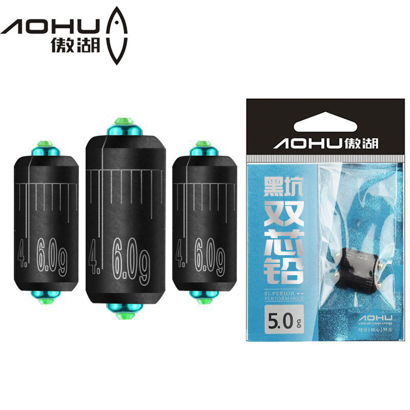 Aohu black pit with double core scale fast lead scale lead platform fishing accessories gram degree lead skin large material lead