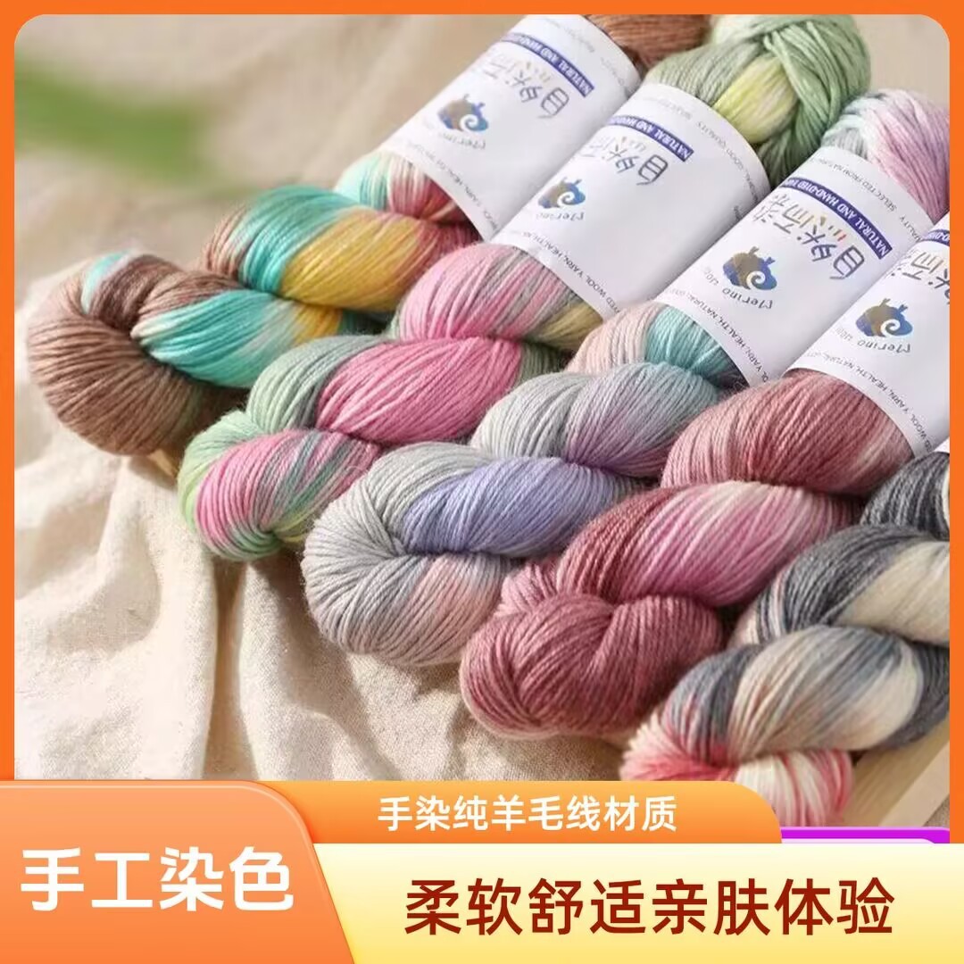 Foreign trade hand-dyed wool thread 100g thread blended hand-knitted hook knitted hat scarf sweater coat thread wholesale