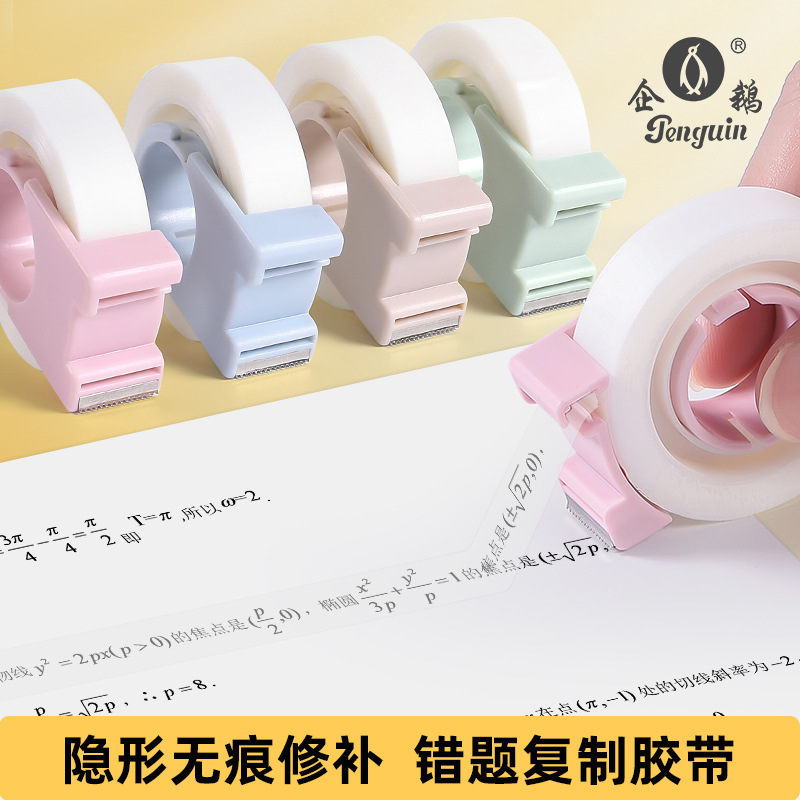 Invisible tape custom finger mini cutter matte copy wrong hand tear writing seamless tape wholesale
