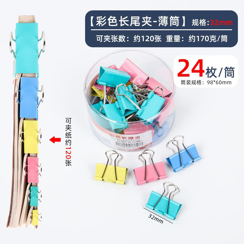 Picture of Stationery Colorful Long Tail Clip Office Supplies Dovetail Clip Metal Phoenix Tail Clip Black Bill Clip Wholesale File Clip