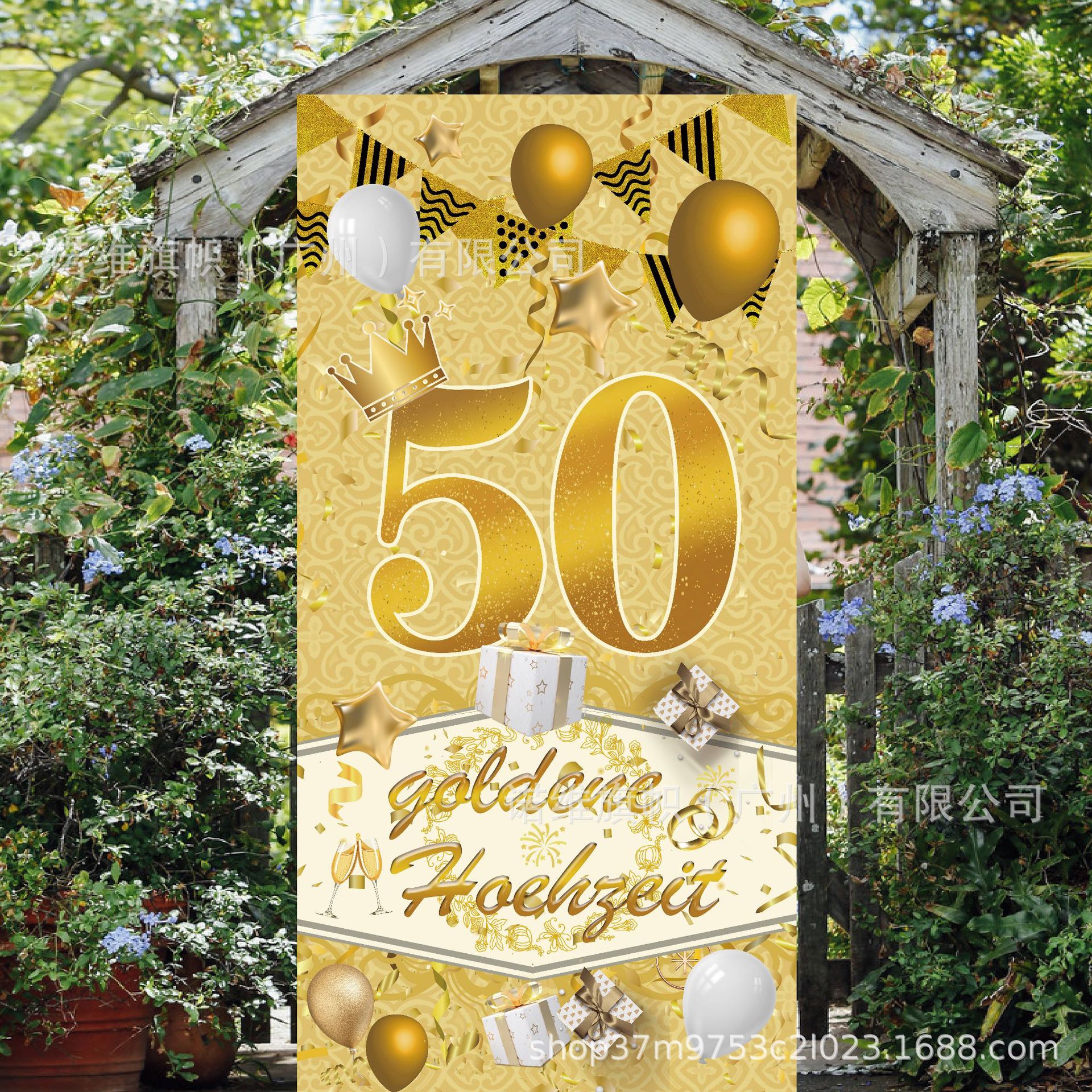 50th Anniversary Golden Wedding Festival Flag German Solid Color Balloon Decoration Background Cloth Party Flag Diamond Ring Love Design