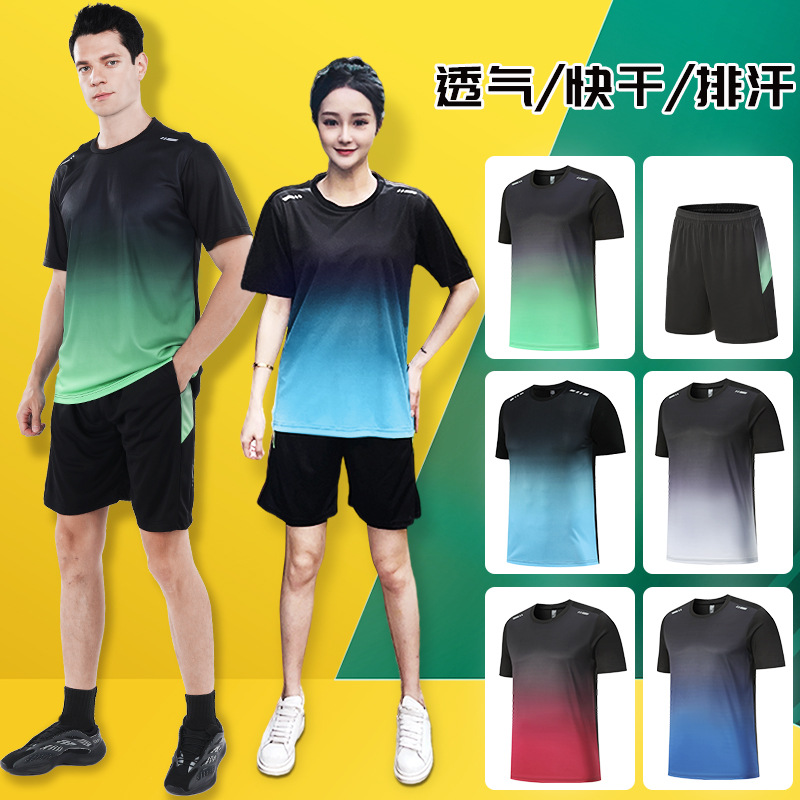 2023 New Sports Suit Men's and Women's Fitness Clothes Running Training Casual Thin Breathable Quick-drying Basketball Morning Run