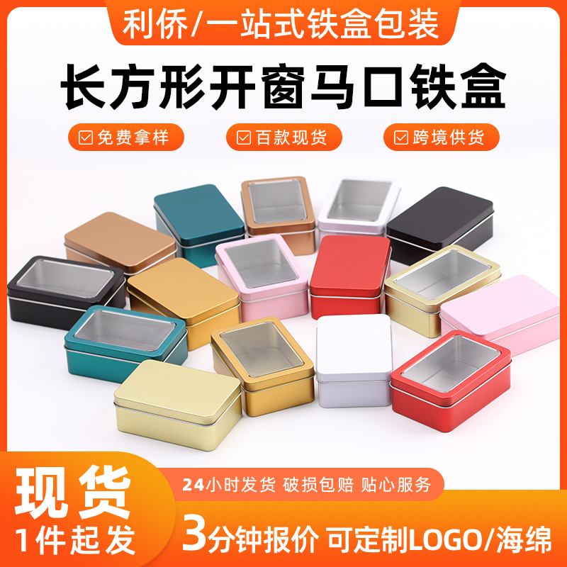 Rectangular Window Tinplate Box Necklace Postcard Poker Keychain Dice Metal Packaging Box