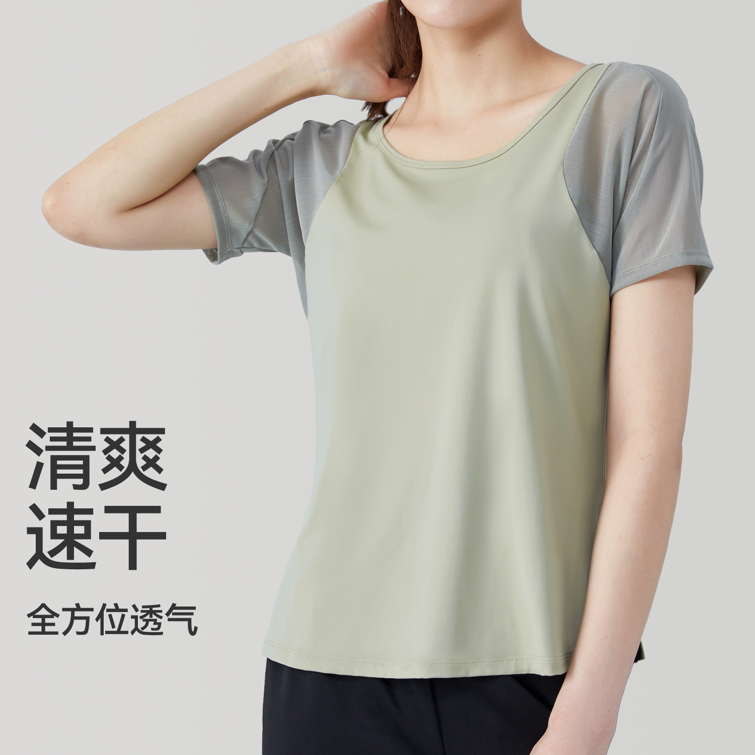 Sports T-shirt Women's Summer Loose Slimming Quick-drying Fitness Top Casual Running Training Breathable Yoga Clothes Short Sleeve