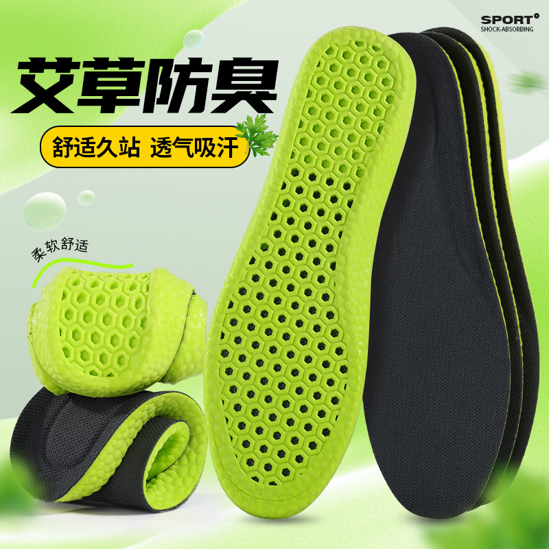 Military training insoles deodorant and excrement-feeling men's sweat-absorbing deodorant sports shock-absorbing women's long-standing breathable casual shoes