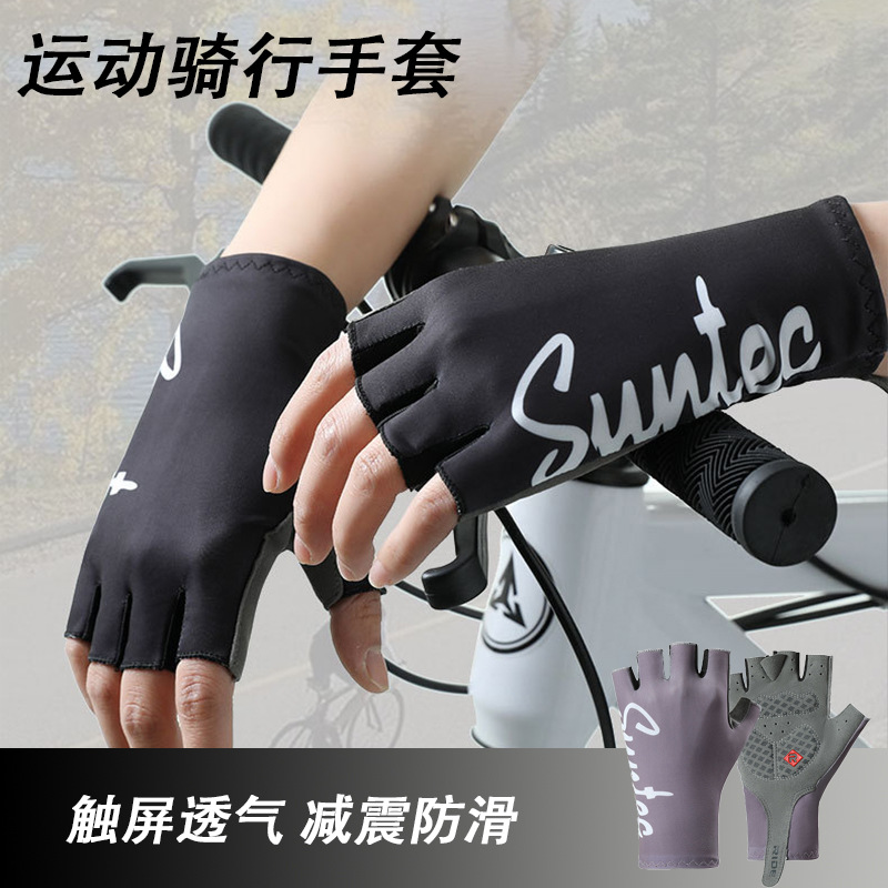 2025 New Bicycle Spring/Summer Short Finger Half-Finger Professional Riding Shock-Absorbing Breathable Long-Finger Gloves for Protection