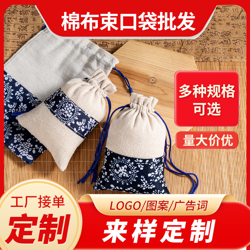 Customized Wholesale Chinese Style Blue and White Porcelain Linen Bunch Flap Pocket Pants Printed Cultural Toy Jewelry Packaging Storage Bag Small Cloth Bag