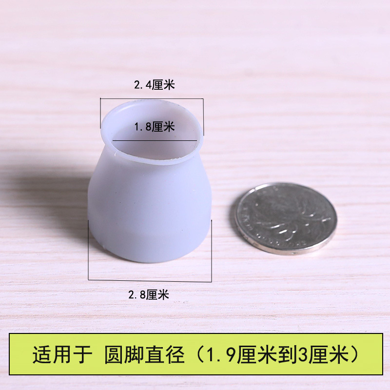 Picture of Chair Foot Cover Silicone Mute Wear-resistant Protective Cover Non-slip Sofa Universal Dining Chair Table and Chair Foot Table Leg Stool Foot Pad